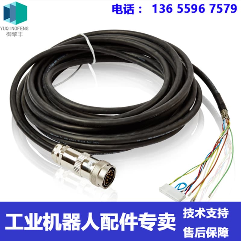 Ready Stock ABB Robot 3HNE00188-1 Teach Pendant Cable Negotiable