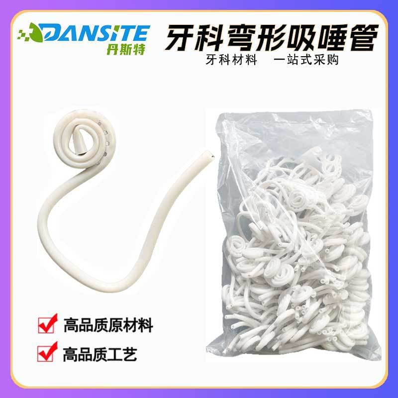 Bent Straw Saliva Suction Tube Disposable Oral Care Chemicals for Adults 100 Straws per Pack No Brand Imported Goods