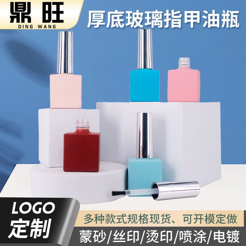 Factory Direct 11ml Nail Gel Empty Bottle Spray Light-Proof Nail Gel Glass Bottle Nail Polish Refill Bottle