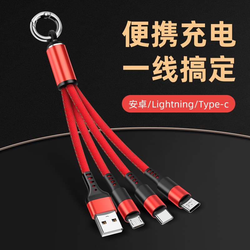 Wholesale Gift Charging Cable Compatible with Huawei Apple Android 3-in-1 Keychain USB Phone Data Cable Fast Charging