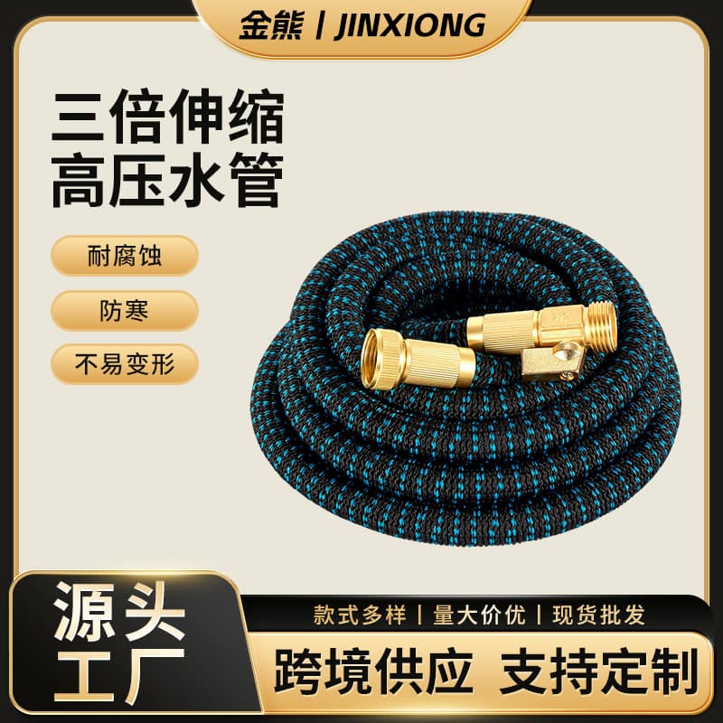 Cross-border Car Wash Garden Watering Latex Hose with Copper Fitting, Household Cleaning High-Pressure Water Gun Hose Wholesale