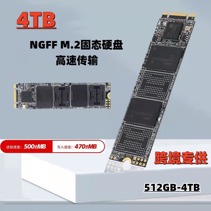 Cross-border High-Speed SSD Solid State Drive 2280 NGFF M.2 Expansion 1TB 2TB 4TB SATA3.0