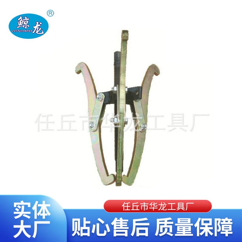 Multi-Function Three-Claw Puller Mechanical Maintenance Forging Puller Multi-Function Integrated Hydraulic Three-Claw Puller Disassembly Tool