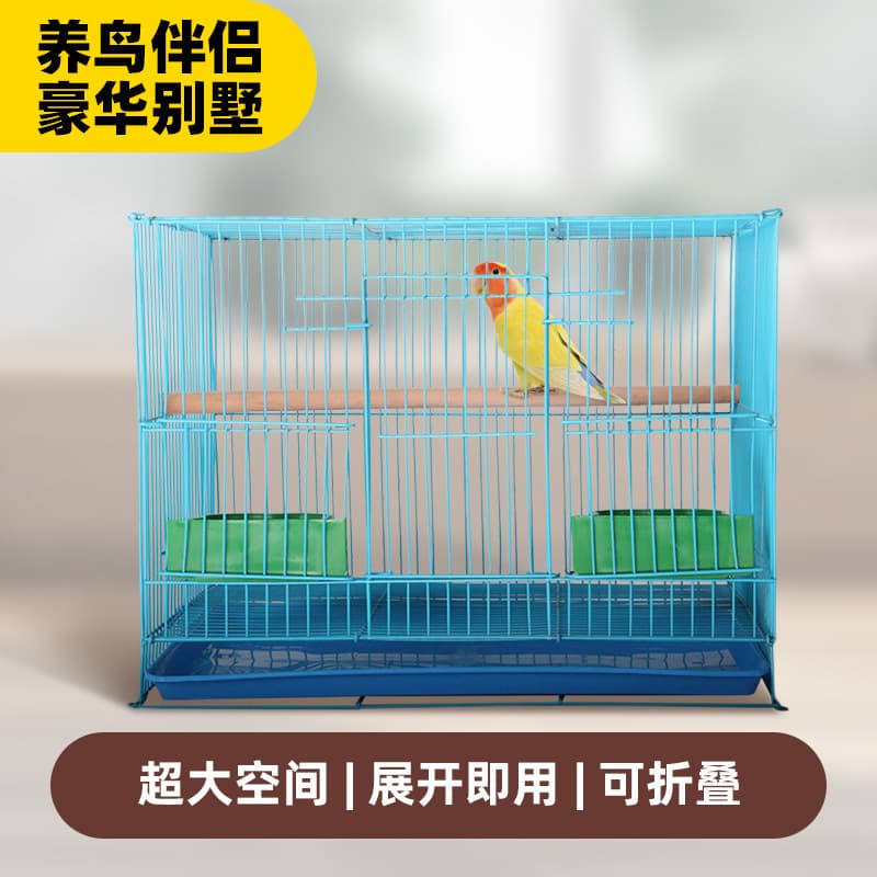 Household Bird Cage Parrot Bird Villa Small Bird Breeding Cage Large Foldable Encrypted Tiger Skin Cockatoo Indoor Breeding Cage