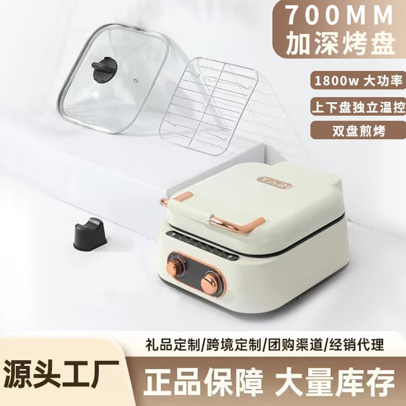 Cross-border Electric Pancake Maker Household Multifunctional Pancake Machine Floating Grilling and Frying Integrated Pot Large Deep Pancake Maker