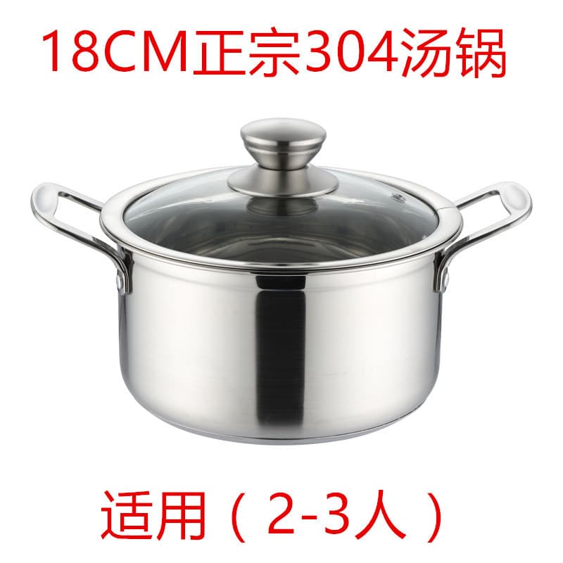 304 Stainless Steel Small Stockpot, Thickened Hot Pot Steamer, Porridge Pot, Soup Pot for Hotpot Restaurants, Compatible with Induction Cooker