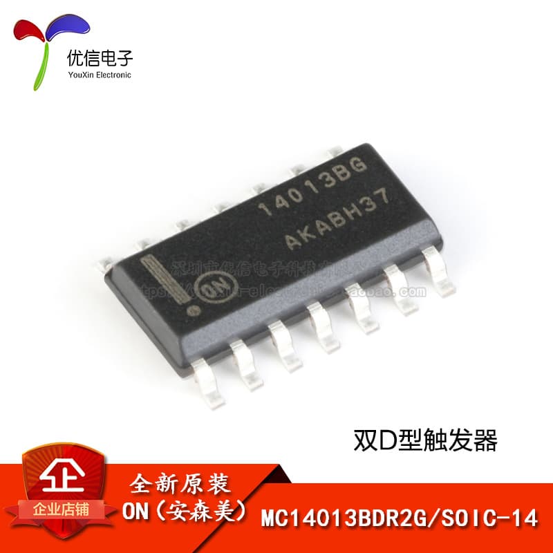 Genuine original MC14013BDR2G SOIC-14 dual D-type flip-flop, surface mount logic chip.