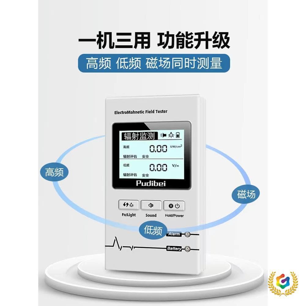 ✅ Electromagnetic Radiation Detector Home Use for Pregnant Women Testing Electromagnetic Waves High Voltage Lines Mobile Phones Photovoltaic Radiation Tester Instrument