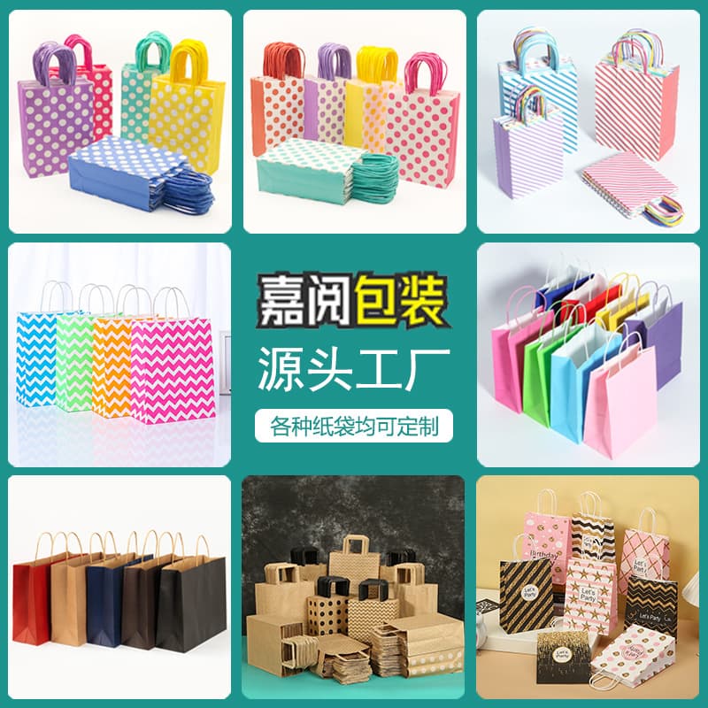 Creative Polka Dot Design Multi-colored Kraft Paper Handbags Fashionable White Kraft Paper Gift Bags