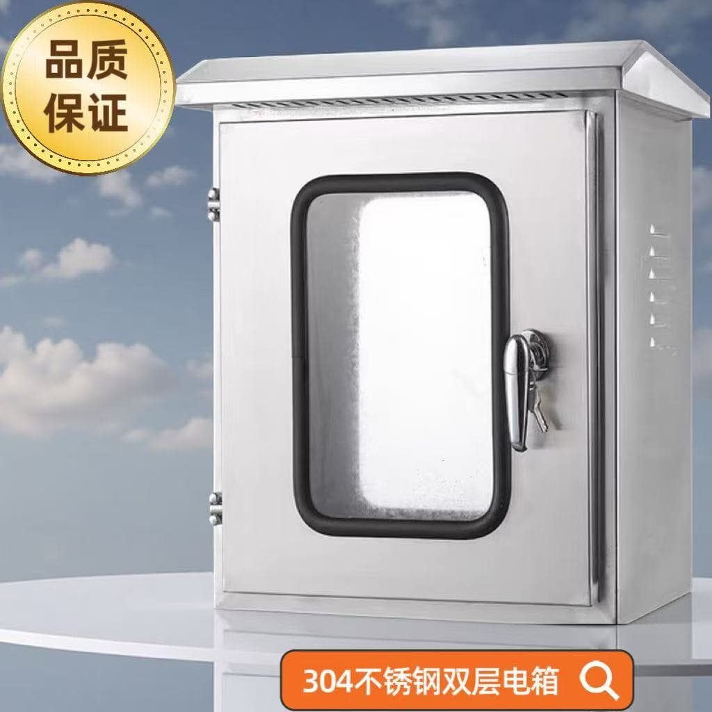 Outdoor Double Door 304 Stainless Steel Distribution Box Weatherproof Enclosure Rainproof Instrument Box Equipment Control Box