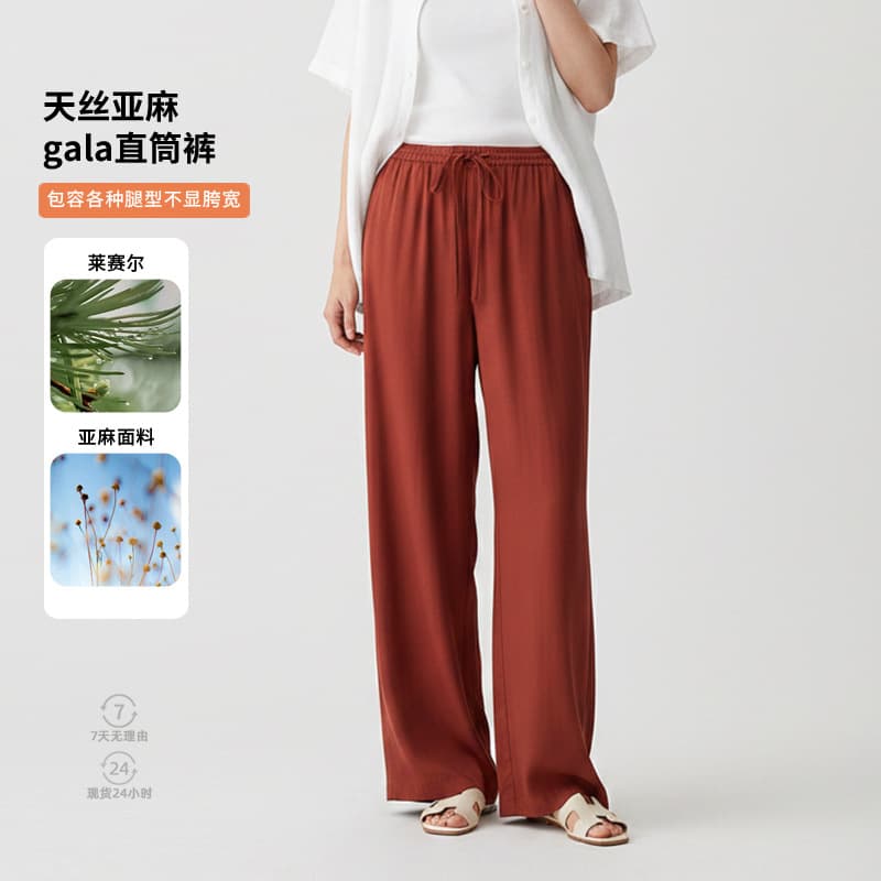 Women's Thin Tencel Linen Palazzo Pants, Versatile Slimming Loose Flowing Straight-Leg Casual Wide-Leg Pants