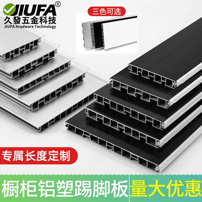 Kitchen Aluminum-Plastic Kickboard, Cabinet Toe Kick, Baseboard Waterproof Strip for Bottom Protection