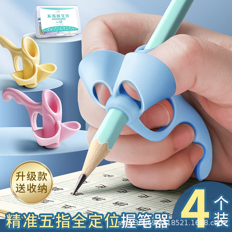 Five-Finger Pen Grip Correctors for Kindergarten Beginners and Elementary Students, Children's Pencil Cap Writing Posture Aids