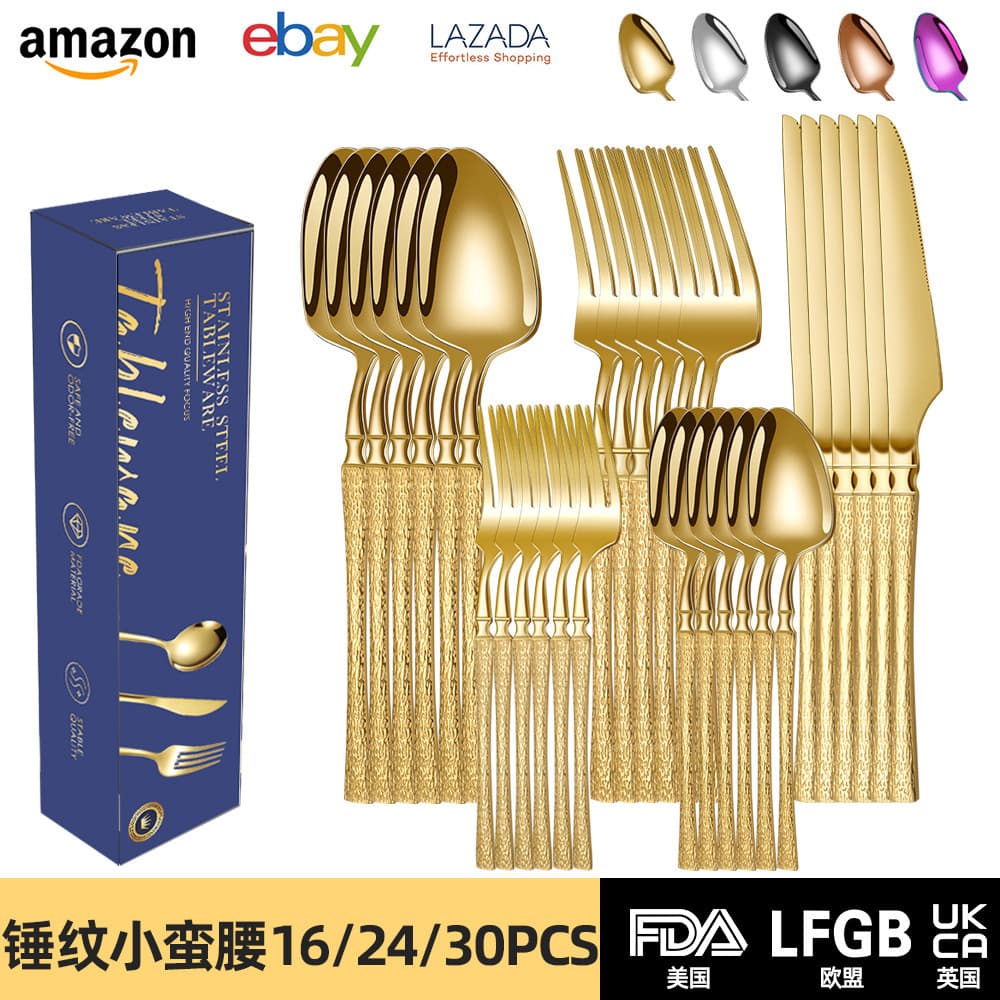 2025 New Cross-border Hammered Waist-Design Stainless Steel Cutlery - 16/24/30pc Hotel Steak Utensil Sets