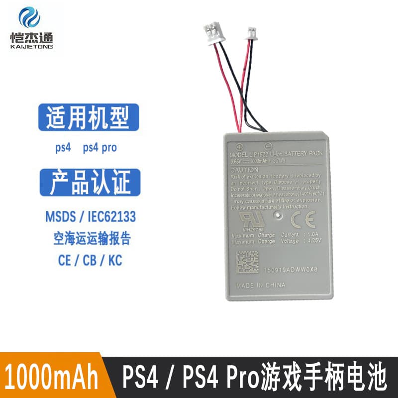 PS4 Controller Battery PS4 Pro / Slim Built-in Charging Battery PS4 Wireless Controller Battery Large and Small Connector