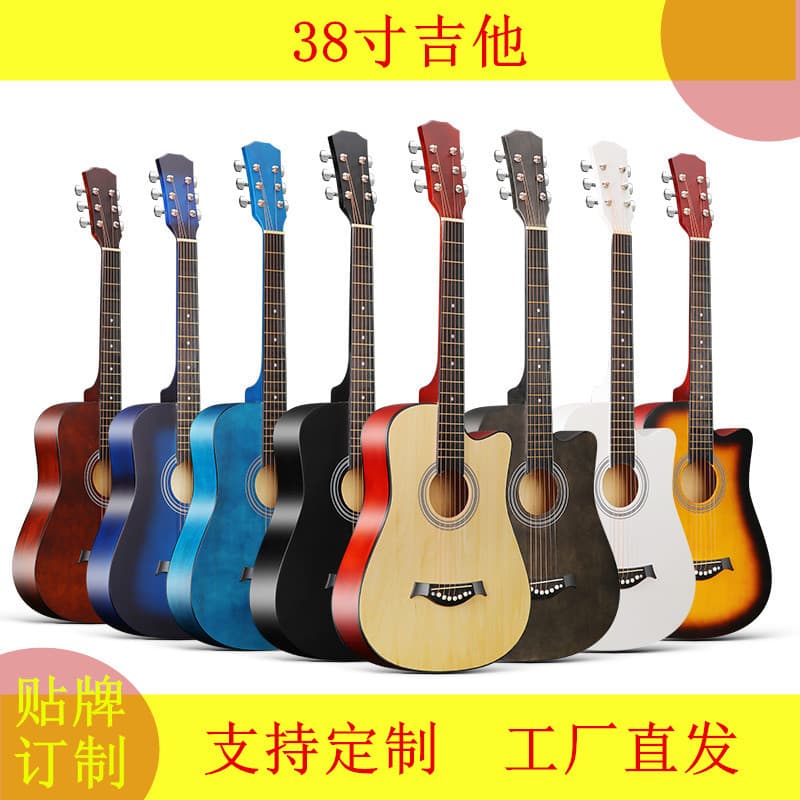 Folk guitar 38-inch practice piano fully covered edge edge notch acoustic guitar wholesale beginners entry instrument