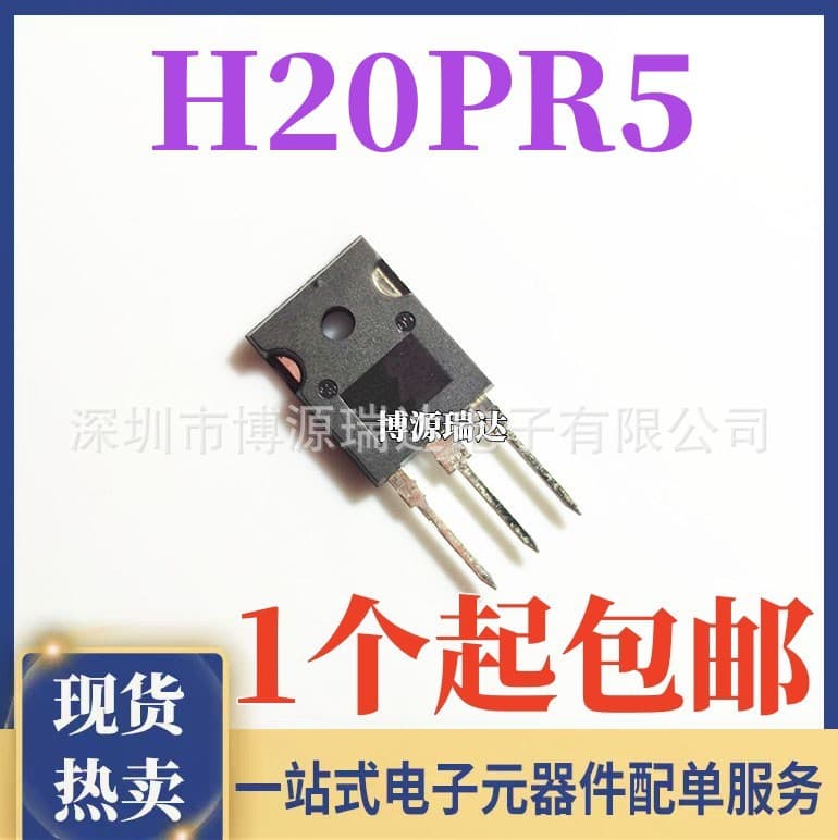H20PR5 Brand New Stock 40A/1350V High Power Induction Cooker IGBT Transistor -20PR5- Through-Hole TO-247
