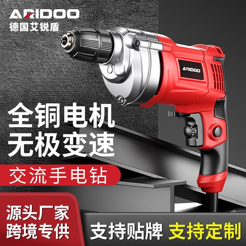 Multifunctional AC Electric Drill with 220V Corded Power for Effortless Drilling and Screwdriving