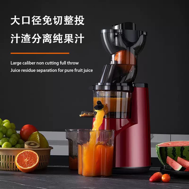 New Multifunctional Juicer with Pulp Separation, Automatic Home Use Fruit and Vegetable Juicer, Large Feed Chute, Cross-border