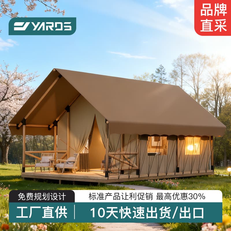 Outdoor resorts, farm camps, light luxury tents, scenic area accommodations, homestays, wild luxury wooden cabins, hotel tents