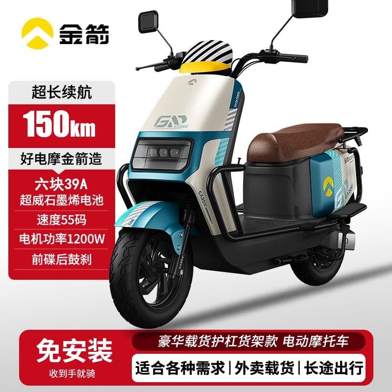 High-Power Electric Motorcycle for Delivery Use, Electric Scooter with Protective Bars and Tail Box, Electric Vehicle for Commuting, 72V39A