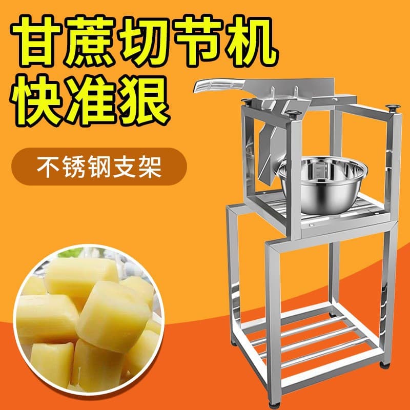 One piece stainless steel sugar cane guillotine sugar cane cutting machine sugar cane cutter fruit shop stall cutting sugar cane shelf