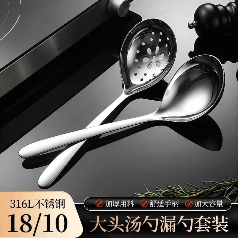 316 stainless steel Chinese big head soup spoon hotel spoon porridge spoon thickened flat bottom large soup spoon long handle soup spoon