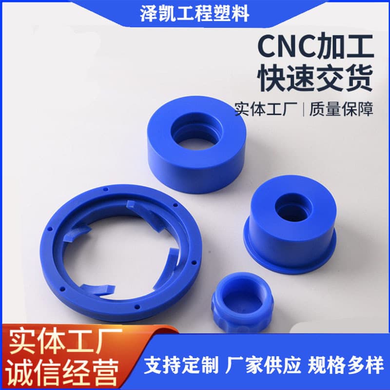 Nylon Polyformaldehyde Bushings, Nylon Sleeves, Wear-Resistant Shafts, Plastic Machinery Components