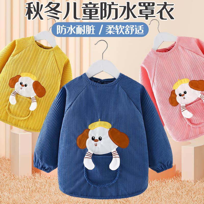 Children's smocks, autumn and winter baby bibs, reverse-wearing waterproof aprons, new style, eating clothes, kindergarten protective clothing for boys and girls.