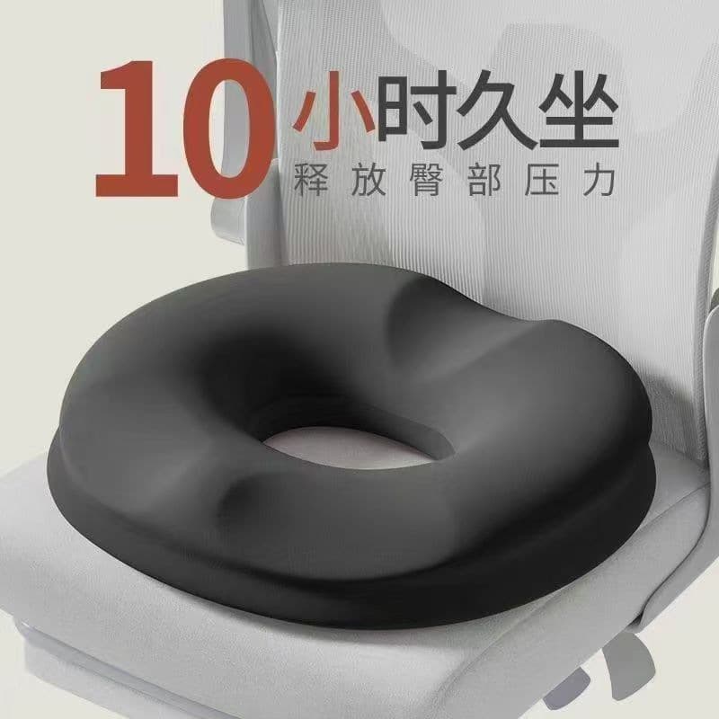 Memory Foam Seat Cushion Tailbone Pressure Relief Cushion Hemorrhoid Cushion Office Chair Cushion Hip Shaping Cushion Car Seat Cushion Student Heightening Cushion
