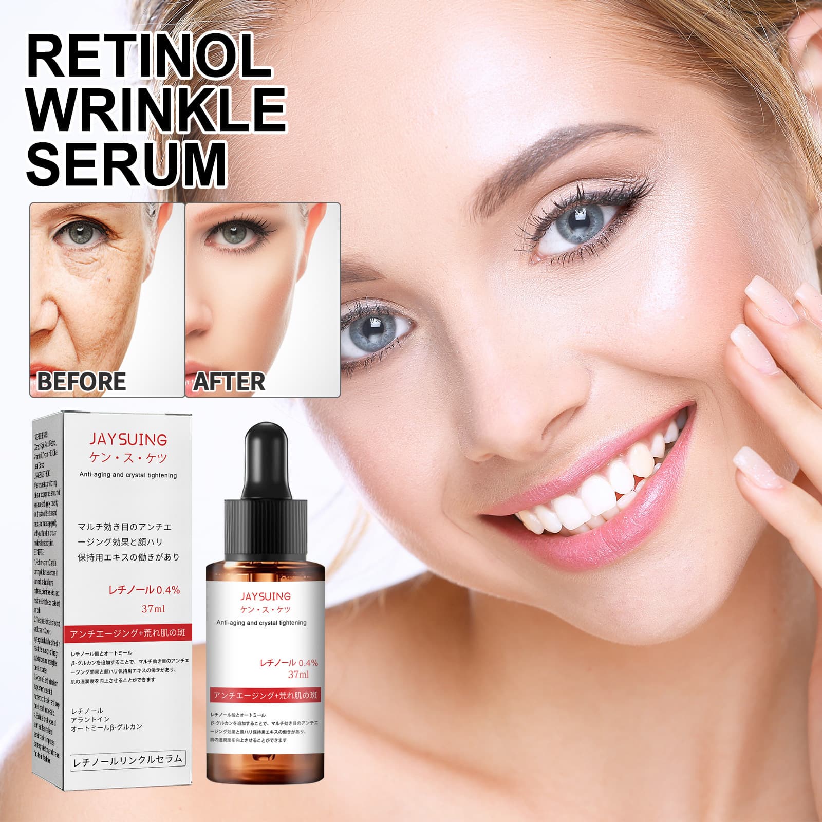 Jaysuing Retinol Face Serum Moisturizing Hydrating Skin Care Essence