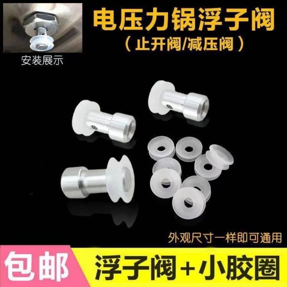Electric Pressure Cooker Float Valve Rubber Ring, Safety Valve Seal Ring Accessory, Lid Valve Seal for Cooker Cover