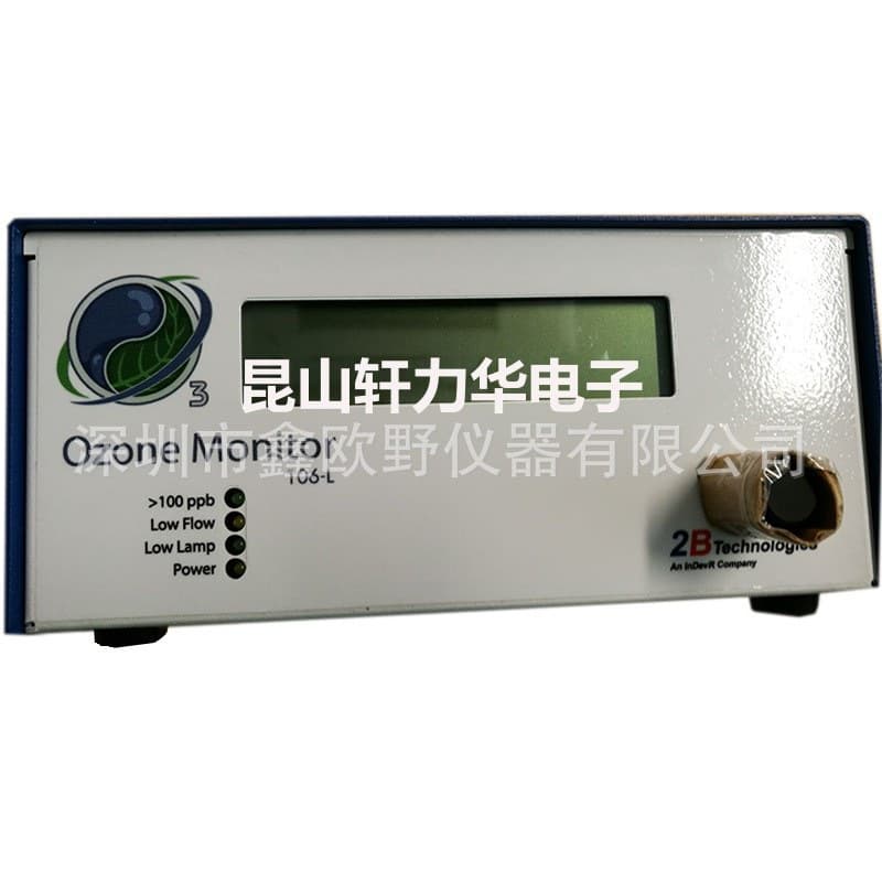 American 2B-model 106H Ozone Analyzer Detector