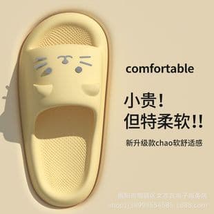 New Women's Slippers, Premium Home Comfort, Summer Bathroom Cute Sandals, Summer Slippers for Women, Outdoor Wear, Wholesale