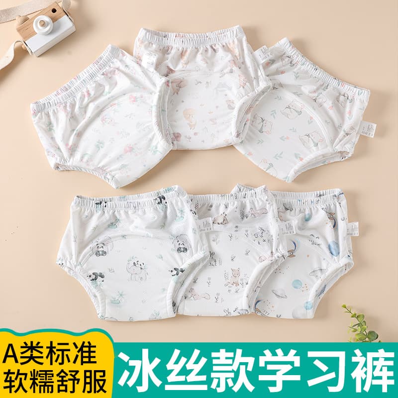 Baby Training Pants Boys Girls Toilet Training Underwear A- Class Toddler Learning Potty Practice Pants Disposable Diapers