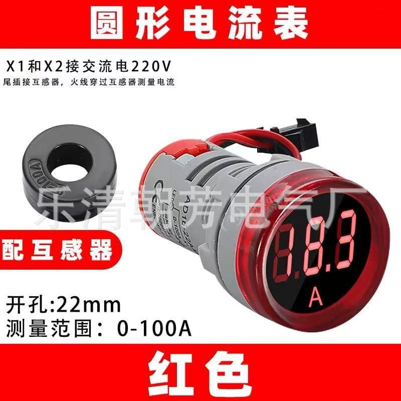 Chaofang Electric Round Digital Ammeter Measuring Range 0-100A with Current Transformer 22mm