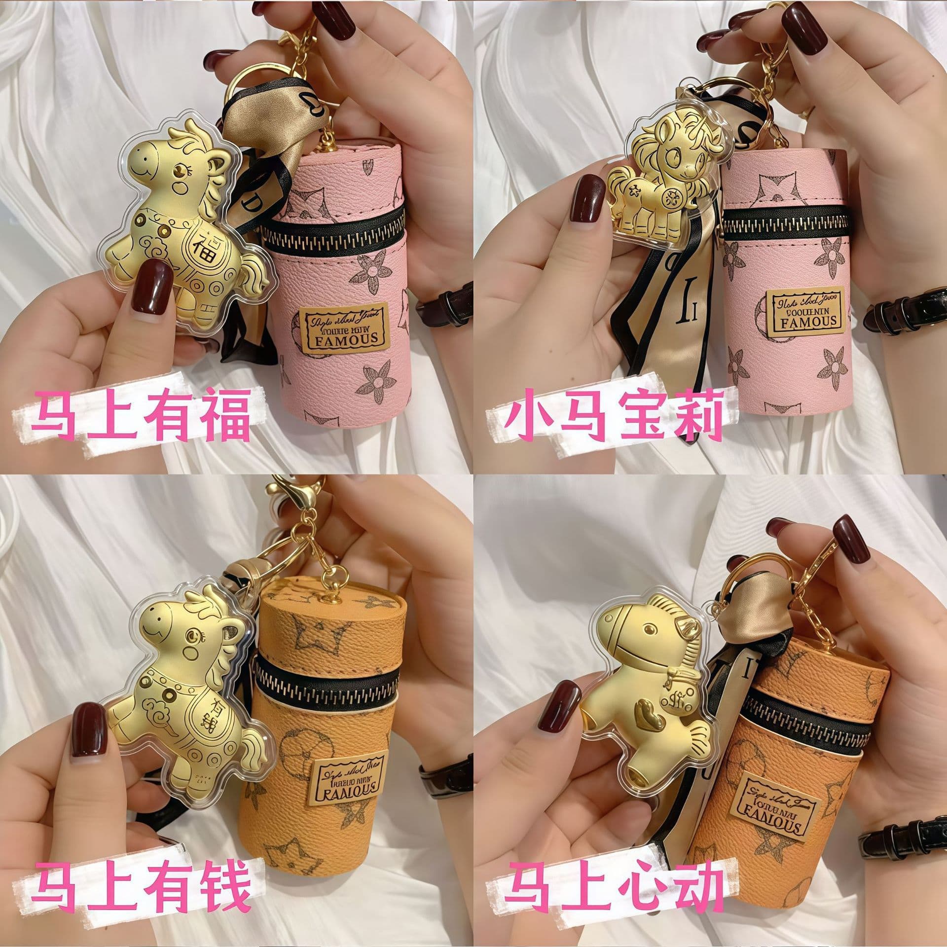 Pure Gold Instant Wealth Coin Purse Lipstick Bag Keychain Storage Bag Pendant Leather Pendant Live Streaming Trending Item