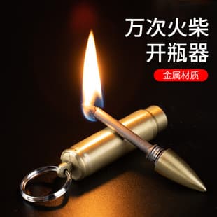 Portable Bottle Opener Single-Shape Reusable Match, Strike-to-Ignite Metal Mini Kerosene Lighter