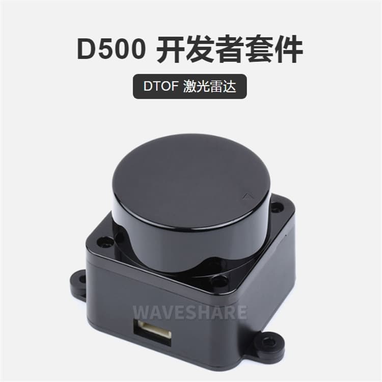 D500 LiDAR Kit Developer Kit 360° Omnidirectional LiDAR Radar Sensor UART