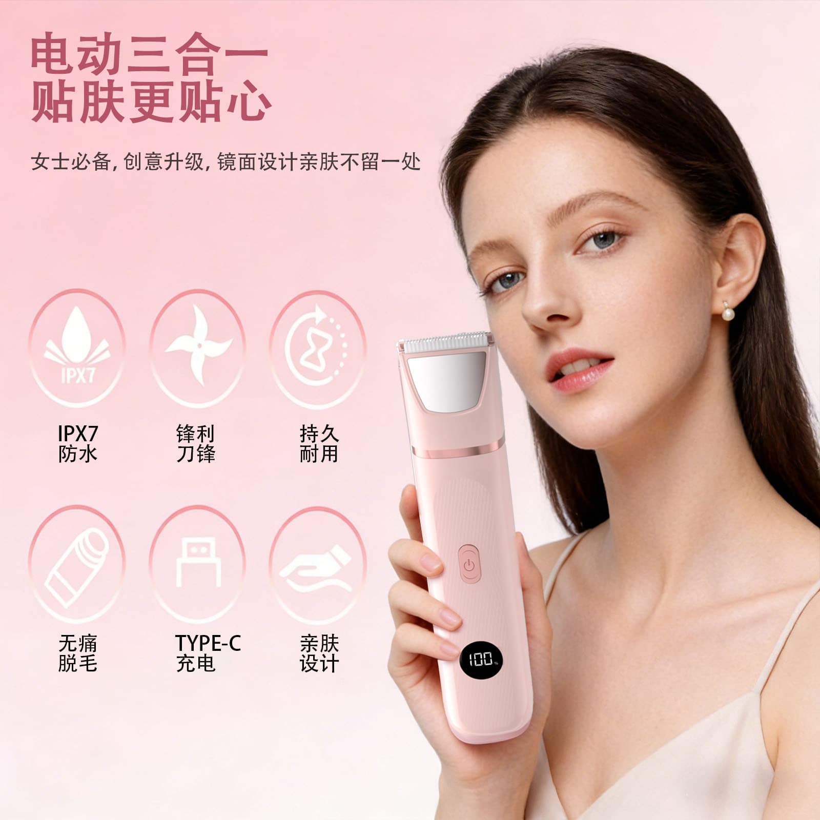 Cross-Border Women's Electric Hair Trimmer, Bikini Epilator, Pubic Hair, Underarm Hair, Leg Hair, Full Body Portable Trimmer
