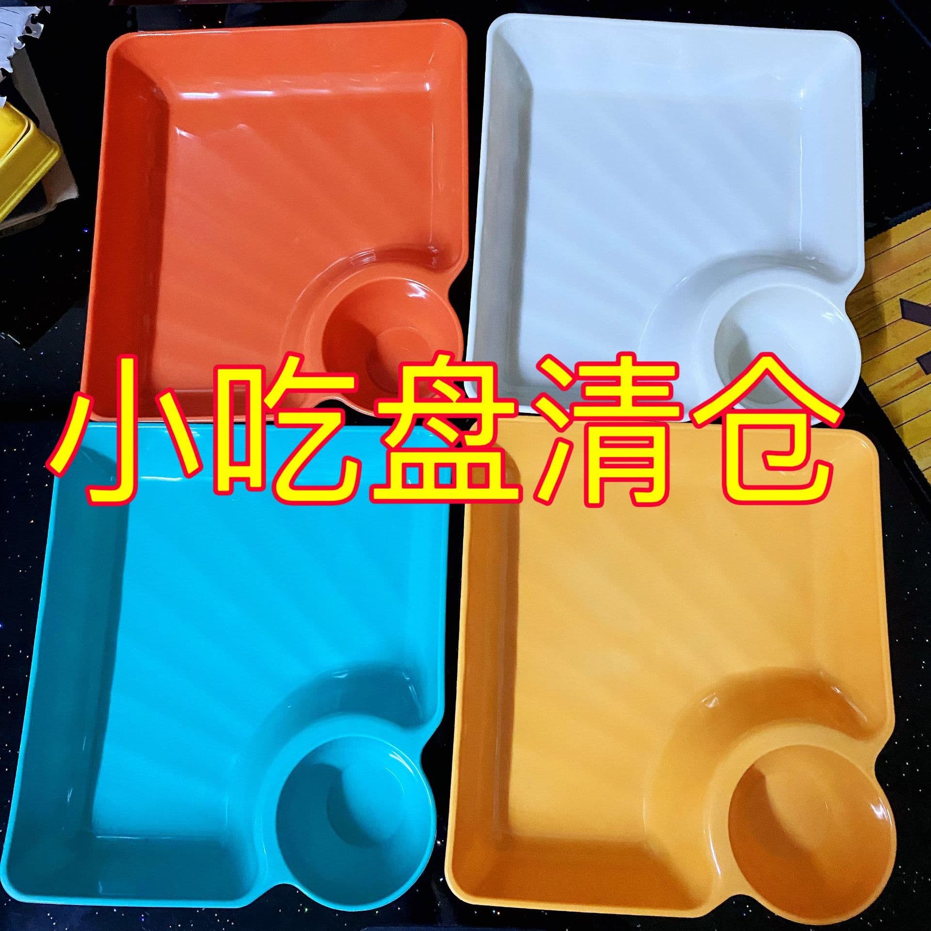 Korean-Style Dumpling Platter, Creative Home Plastic Plate, Fried Chicken Plate, Kids' Dinner Plate, Dumpling Serving Dish