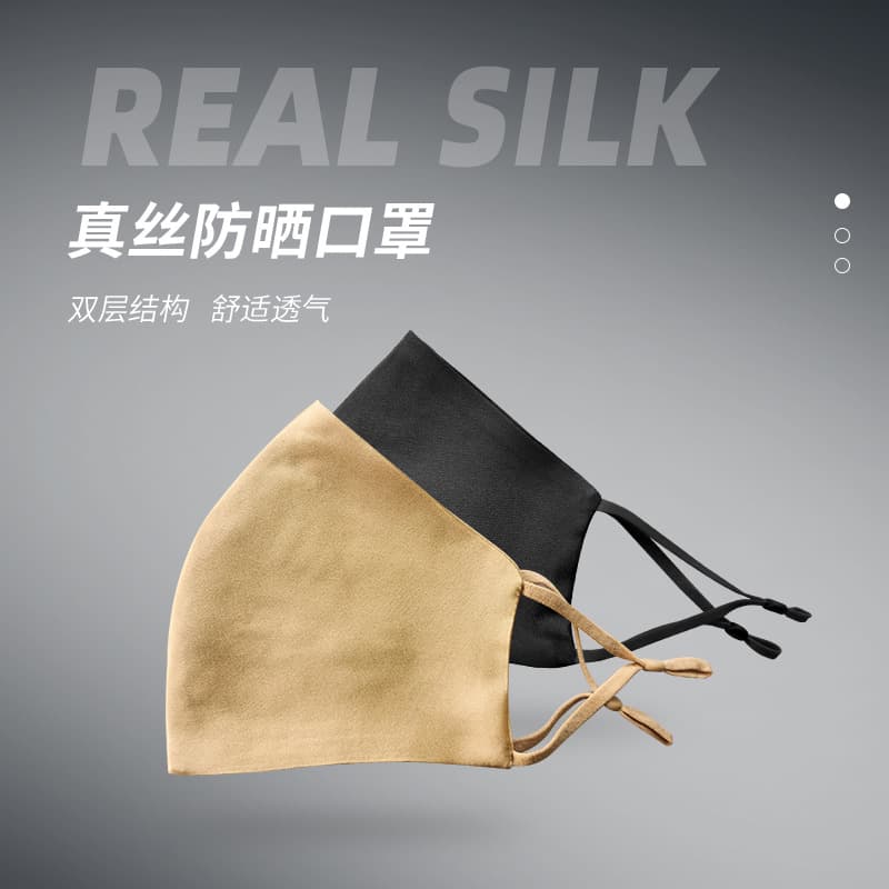 Ready Stock Silk Mask Summer Breathable Skin-friendly Soft Washable Reusable 3D Double-layer Mulberry Silk Mask
