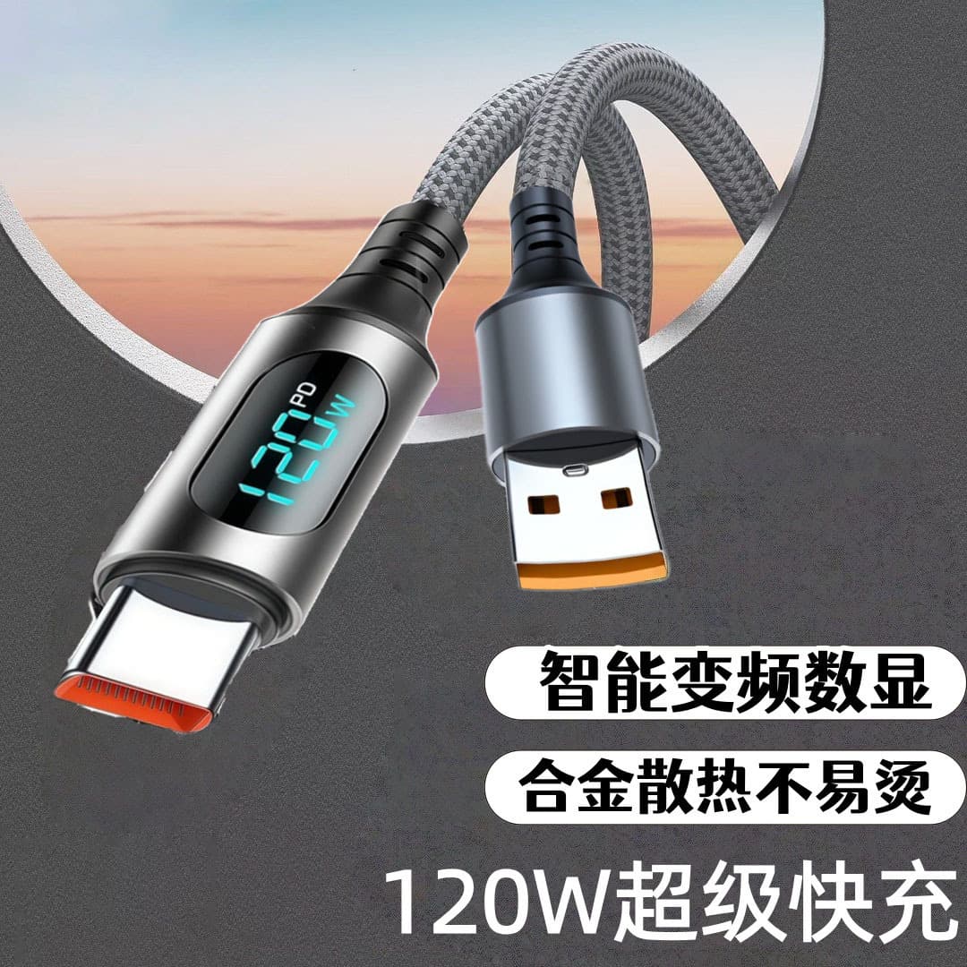 100W super fast charging Type-c digital display data cable is suitable for Huawei VIVO Xiaomi Honor OPPO mobile phone charging