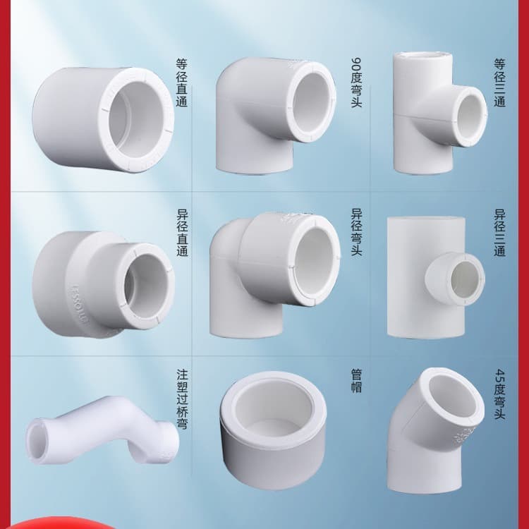 Liansu PPR pipe fittings for 1/2 inch, 3/4 inch, 20, 25mm white hot-melt pipe joints, water pipe tees, straight connectors, and elbows.
