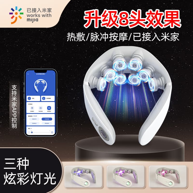 Wholesale Neck Massager Low-Frequency Pulse Smart Neck Protector Electric Neck Massager