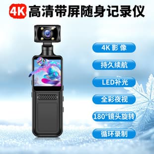 Cross-border Best-selling HD Screen Portable Body Camera Handheld Clip-on Sports Camera Pocket Outdoor Camera