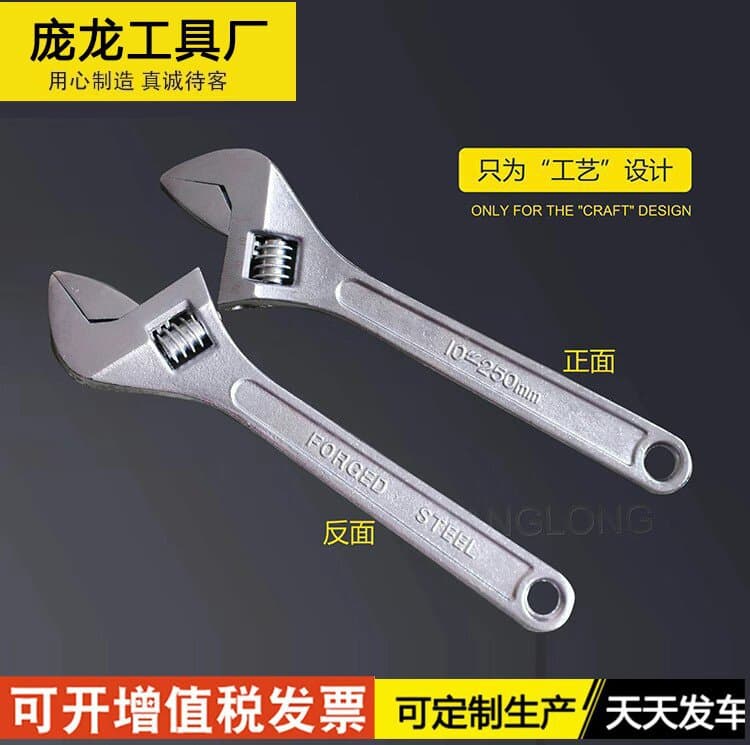 Neutral English brand adjustable wrench, adjustable wrench, torque wrench, hardware wrench manufacturer
