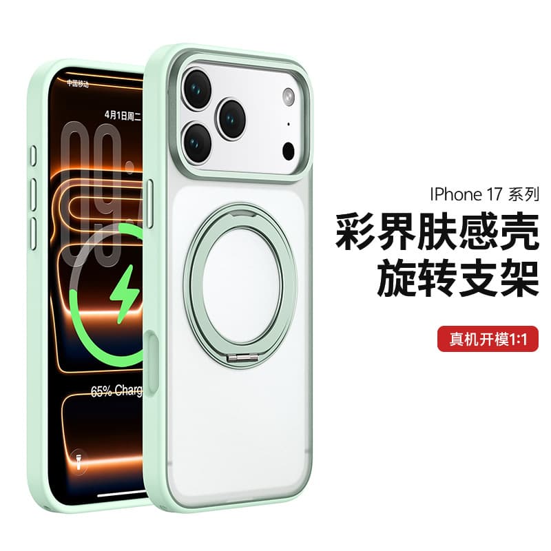 For iPhone 17 Pro Metal Ring Phone Case Rotating Stand Magnetic Phone Case Molded Phone Protective Case