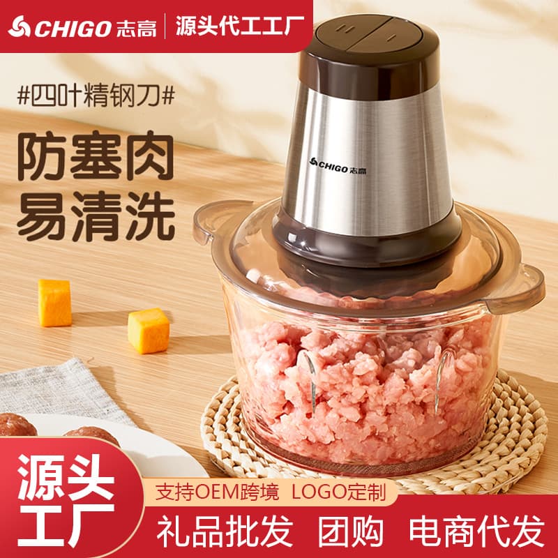 Zhigao Electric Small Meat Grinder for Home Use, Glass Food Processor, Multifunctional Meat Grinder