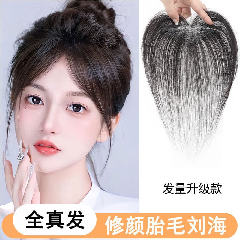 Faux Bangs Crown Hair Topper Real Human Hair Hand-Tied Baby Hair Curtain Bangs Natural Forehead Wiglet